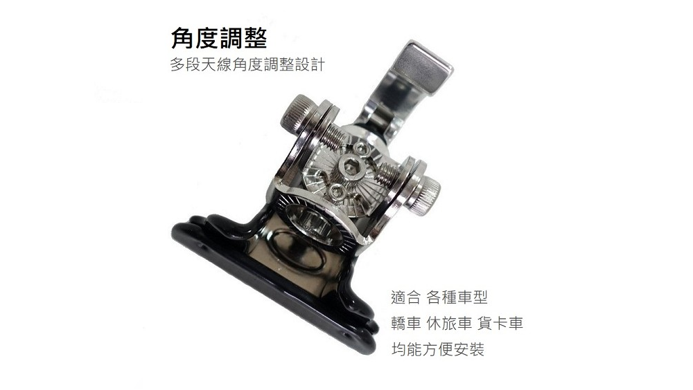 >ZS Aitouch AM-300 | 伸浩無線電 | 永劦無線電 | Quick Release Stainless Steel Antenna mount AM-300快拆座 說明書