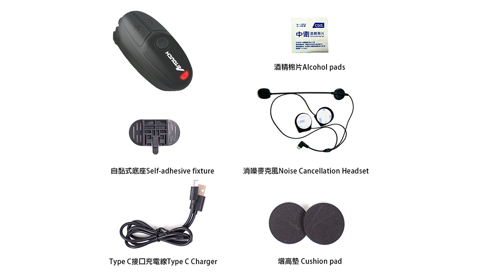 Aitalk 藍芽頭盔對講耳機 R9 | 伸浩無線電 | 永劦無線電
